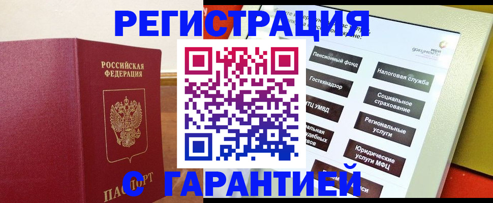 найти адрес прописки в Ипатово