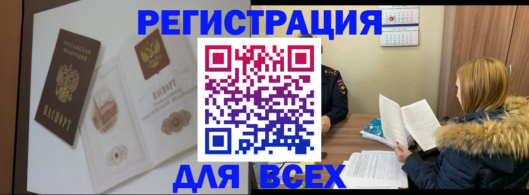 прописка гарантия в Ипатово