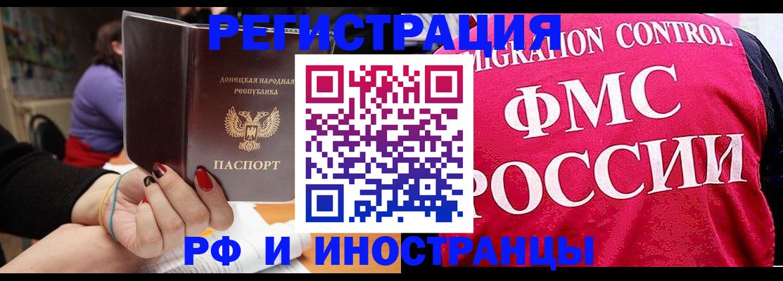 прописка паспорт в Ипатово