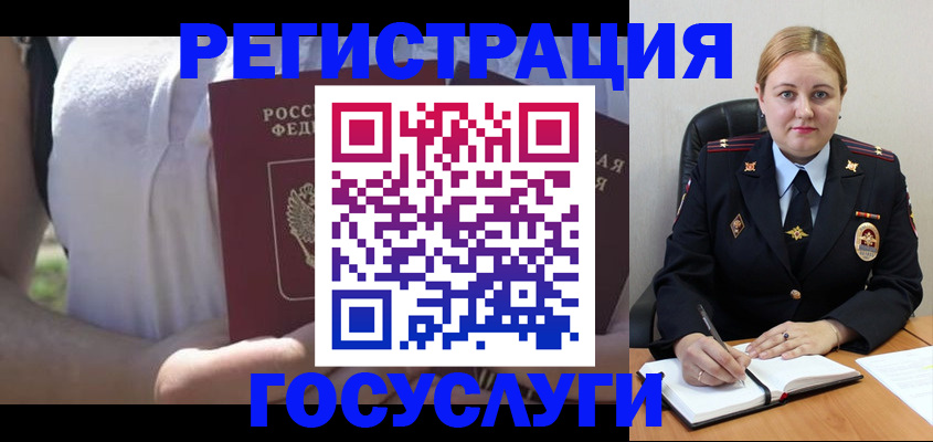 прописка ребенка в Ипатово